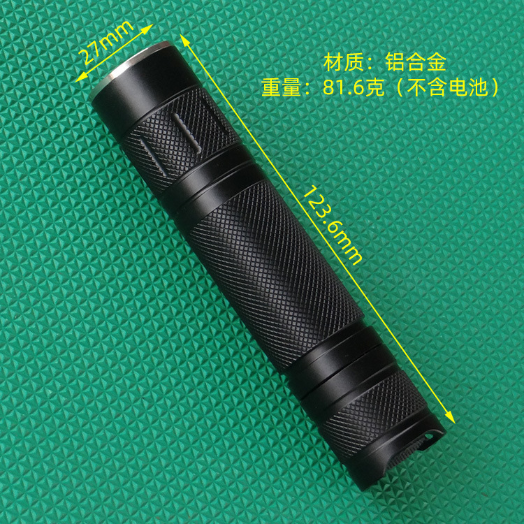 Good lightlight flashlight shell 21,700 cnc and car bed processing aluminium alloy 20mm drive H1920