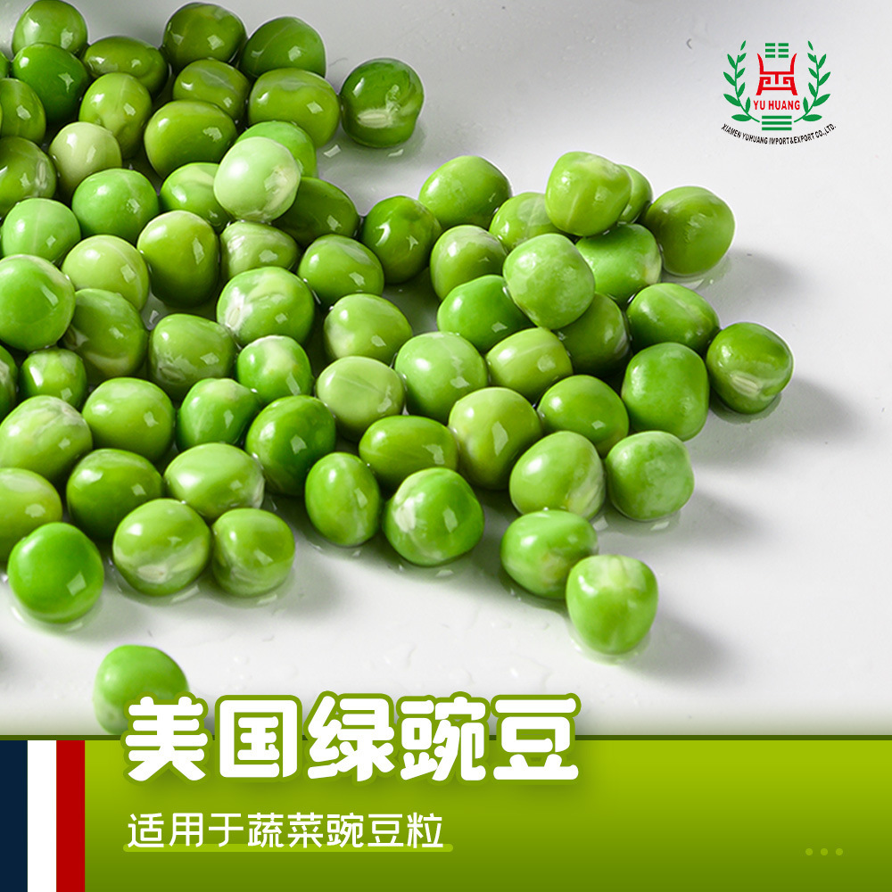 50 g cho đậu xanh/ túi đậu rau.