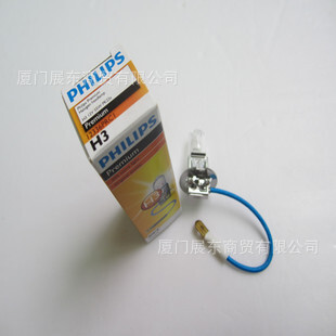 H3 12V 55W machine light bulb 55W