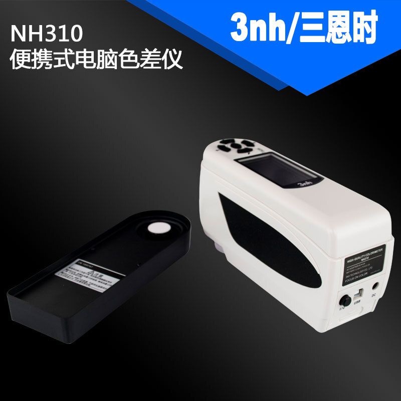 NH310 Paper Print ranger 3 ng portable computer colour differential machine free of charge