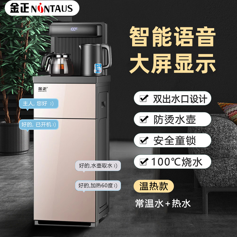 The Kim Jong-buk family uses a fully automated multi-functional cooler high-end water machine voice.