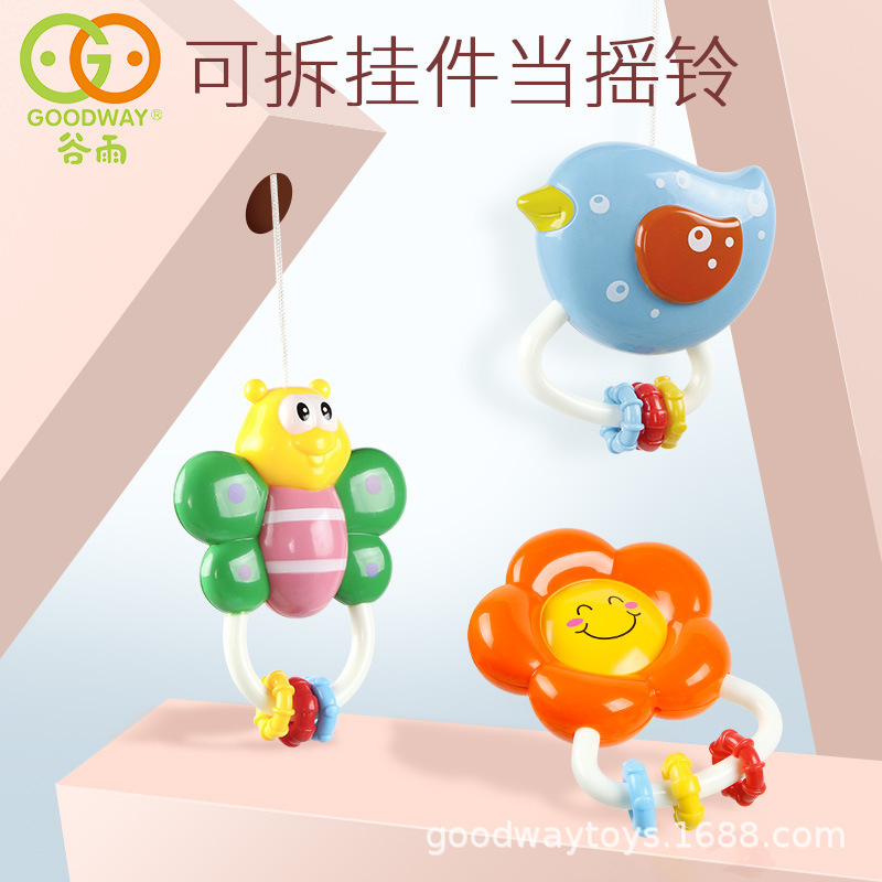 ♪ Xoay chuông 3-6 tháng trên giường