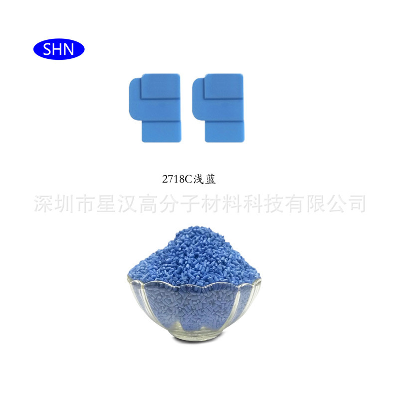 Supply of PE carrier 2728C blue parent colour colour custom