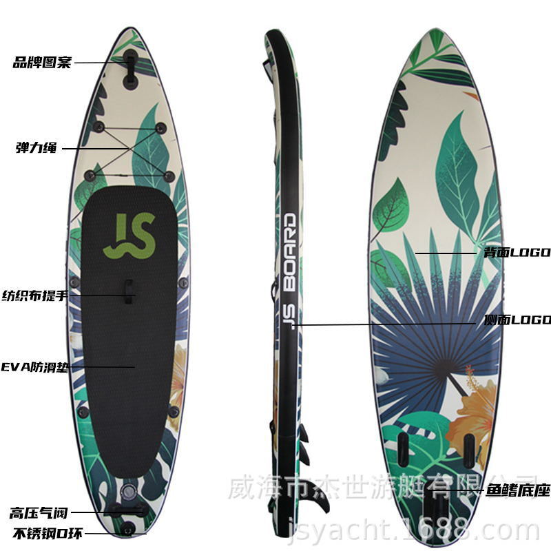 JS-LE320 water oarboard inflatable oarboard sup board board board board board board sports yoga board