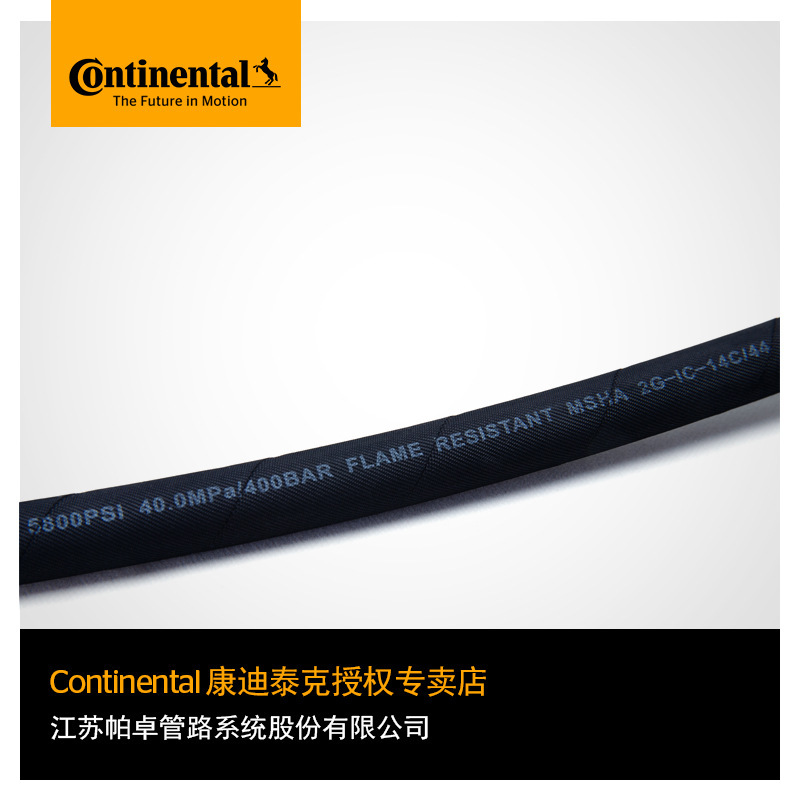 [SR2SN] 2nd floor steel filament hydraulic tube. Small caliber oil pipeline.