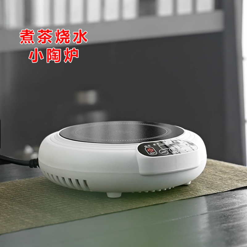 電陶爐家用泡茶煮茶器茶爐電熱爐玻璃壺電磁爐電茶爐新款加熱