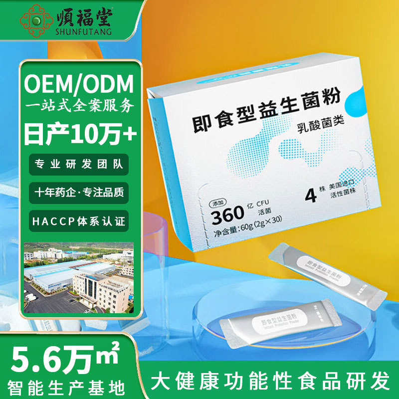 1200 tỉ bột khô sống của nấm được điều chỉnh cho những tờ giấy nhỏ đường ruột người lớn.