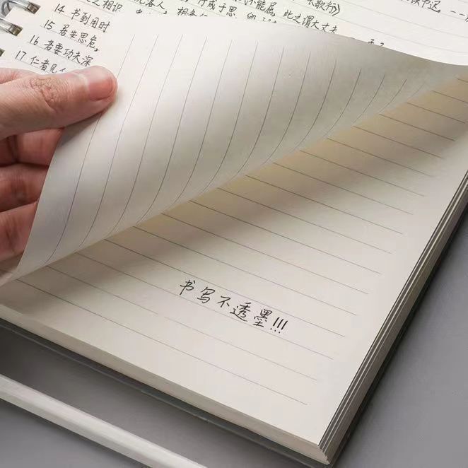 The coil book, the little red book grid book, the student's cross-line book, the blank copy of the book.