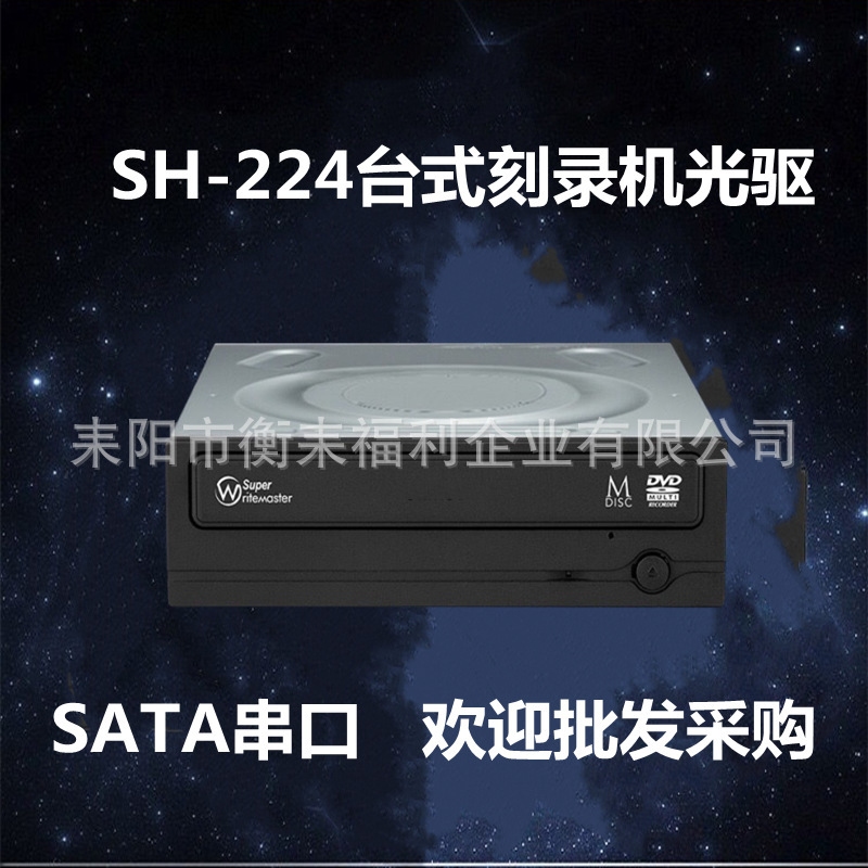 การวางจําหน่ายโดยตรงของพื้นที่ทํางาน 24X PV THS-216DB SHI-224FG นักเขียนดีวีดีภายใน SATA