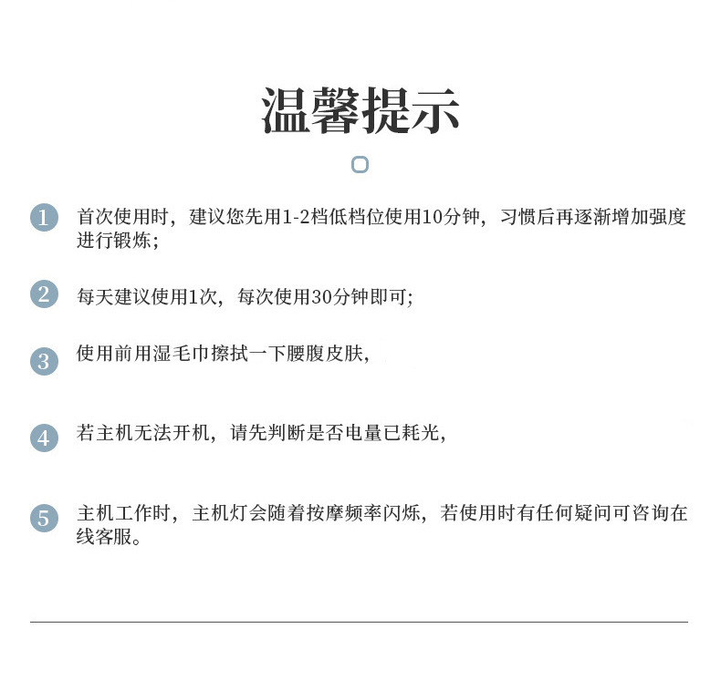 제품 정보 열으로 가열 마사지 벨트 흑연은 얇은, twitching, twitching, liquefy 현재로 따뜻했습니다.