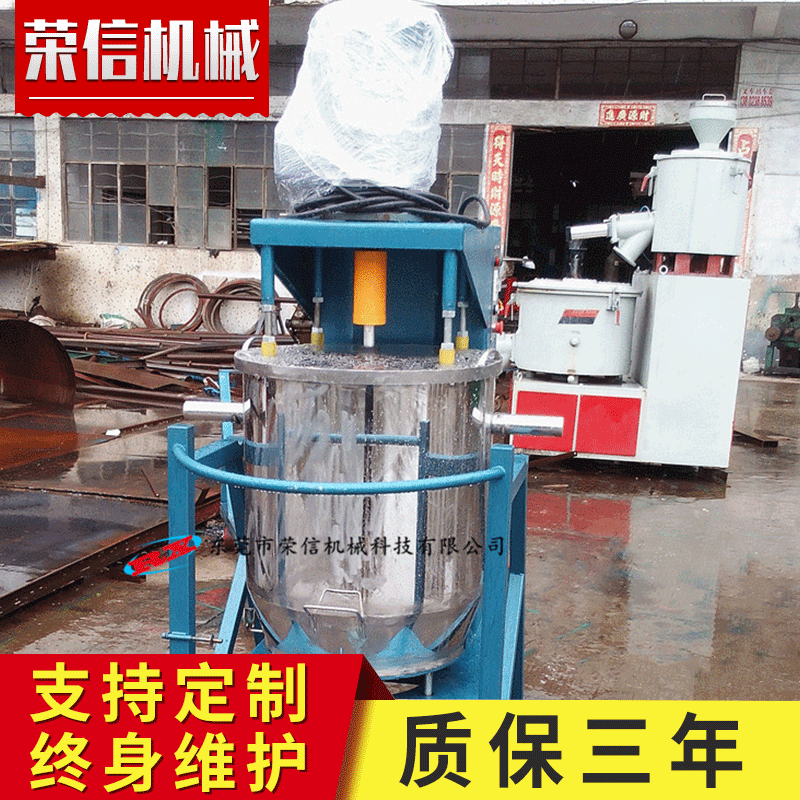 Quá trình phân phối tự chế của 50 kg bột, hỗn hợp tốc độ cao của cá thu biển, bột hồng.