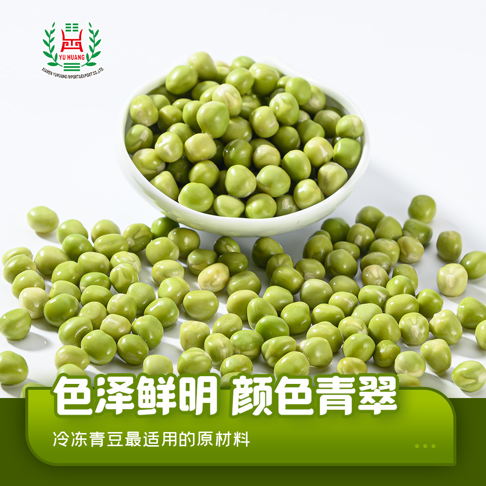 50kg đậu xanh/ túi xách cho thực phẩm nấu nguội