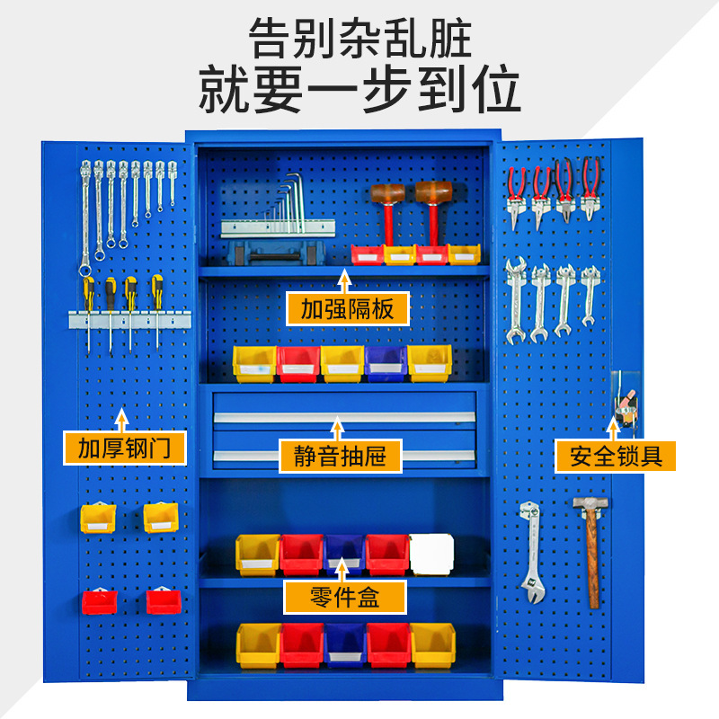 Các tủ dụng cụ nặng, tủ đồ phần cứng, ngăn kéo thép, và tủ dụng cụ.