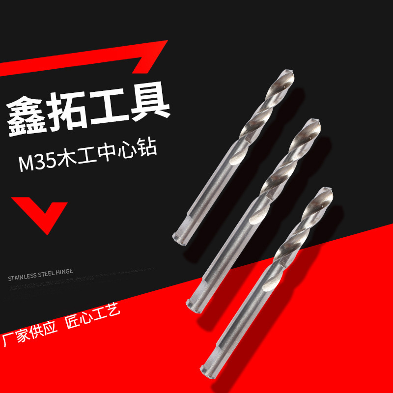 Nhà máy cung cấp xử lý trực tiếp hợp kim kim kim cho việc xay thép không rỉ đầy đủ bởi Trung tâm gỗ M35