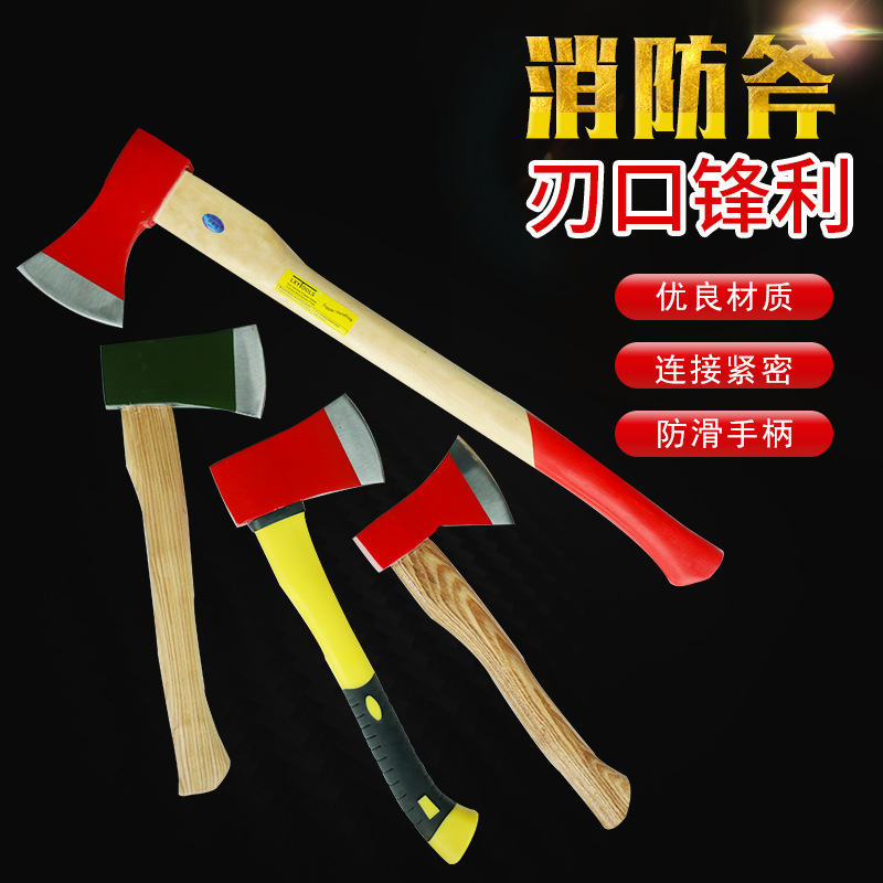 A multi-tailored plastic ax, multi-purpose fire ax, fire tools.