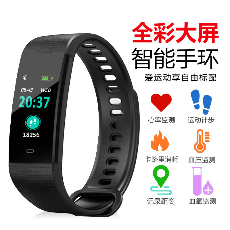 Vòng tay thông minh y5 mới, huyết áp, huyết áp, theo dõi chuyển động, vòng tay đa chức năng giấc ngủ.