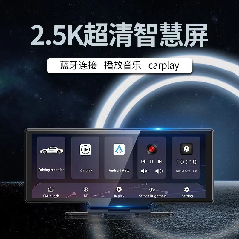 Cross-border medium control 2.5K high-resolution cell phone launch, CarPlay Bluetooth CarLog, back-to-back video.