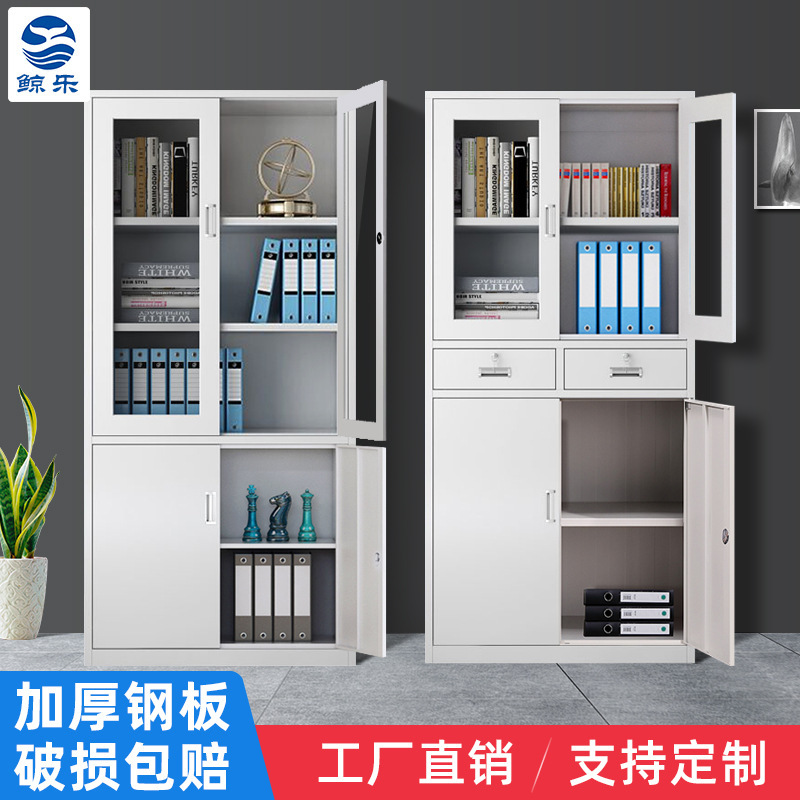 Direct sale of the steel storage lockers, the iron cabinets of the filing office