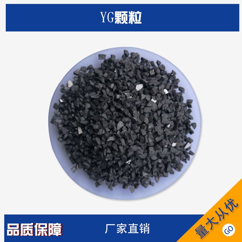 Alloy particles, tungsten particles, YG-type hard alloy particles, all of which have all the levels, carbonized tungsten particles, high purity.