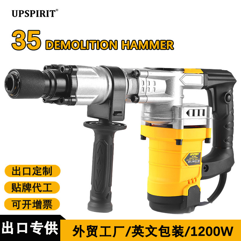 Electro-tool wholesale industrial-grade small electrocution 0810 power shock break concrete export hammer power