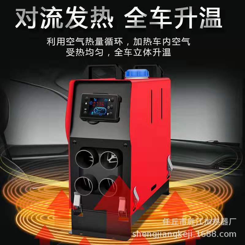 เครื่องทําความร้อนรถยนต์ ดีเซลวินเตอร์ 12V24V เครื่องทําความร้อนอากาศ 5KW เครื่องทําความร้อน
