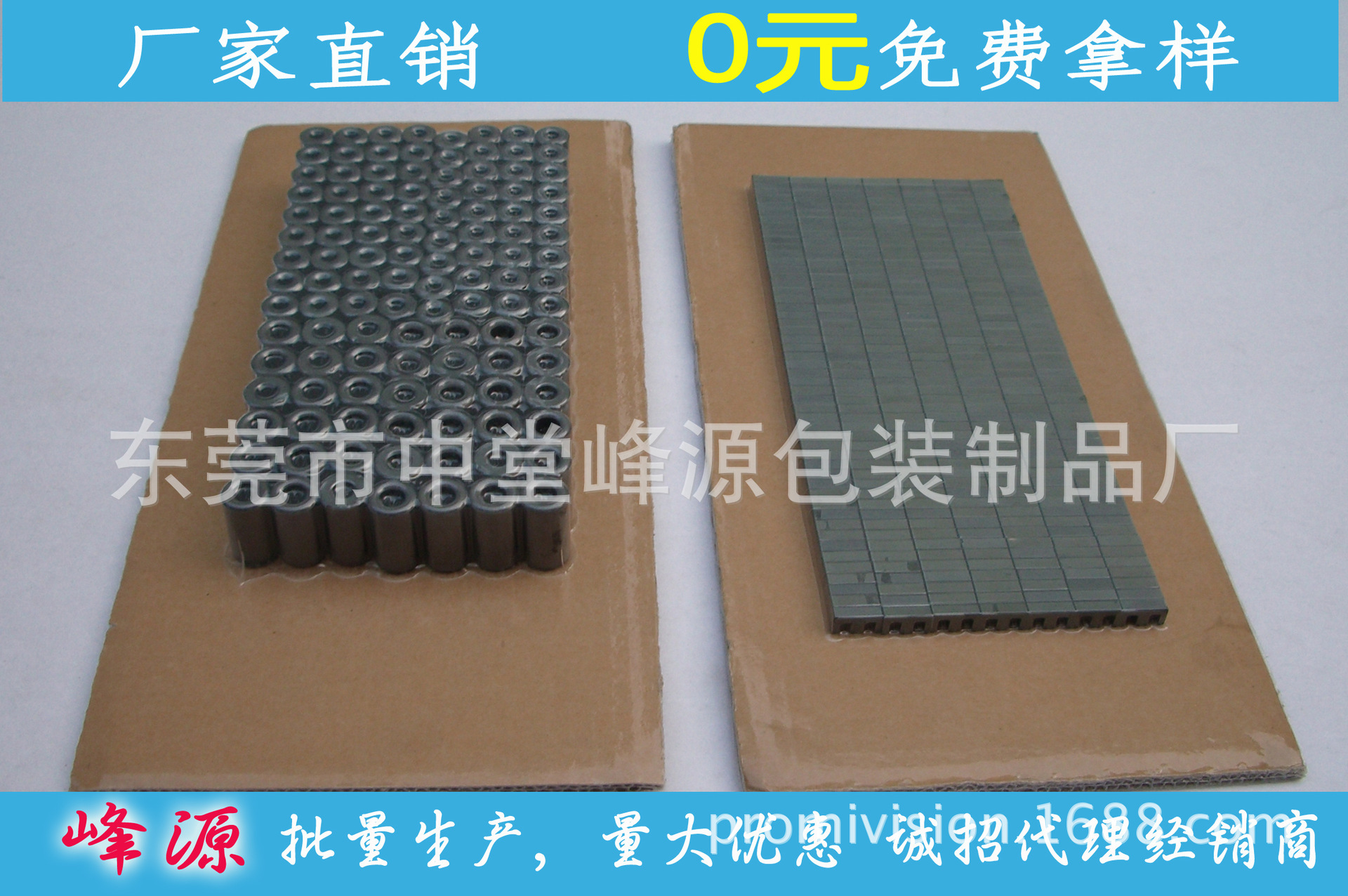 The Zhongshan environment-friendly membrane, the Pearl Sea self-adhesive membrane, and the Sundh environment-friendly packaging membranes.