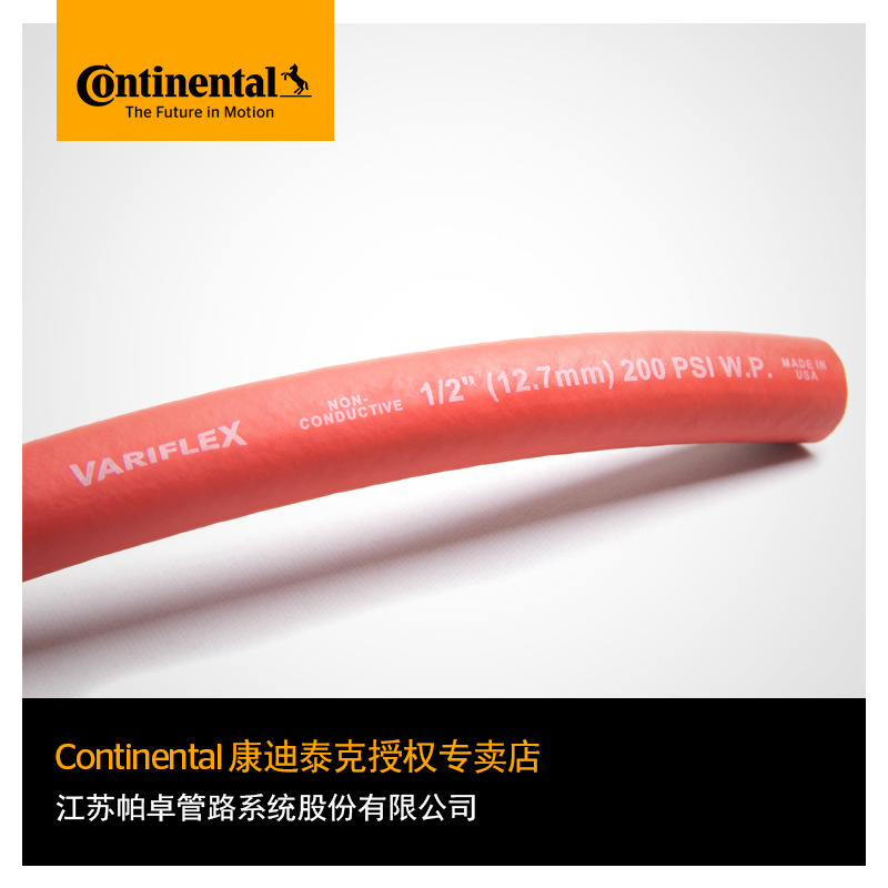 Variflex 200PSI, vacuum furnace cooling pipe, non-conductive.