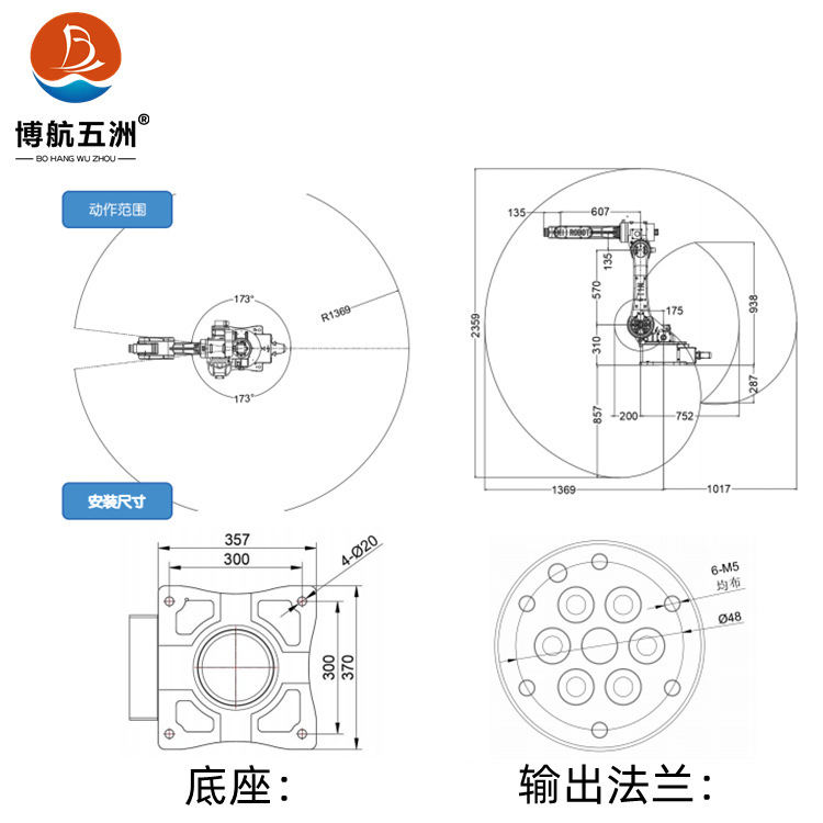 全自动工业六轴焊接机器人 五金家具焊接机械臂码垛机器人