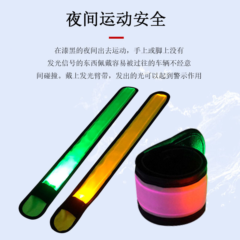 Thắt lưng bằng đèn LED, bóng đèn LED, tay đèn LED sáng, vòng tay sáng bóng.