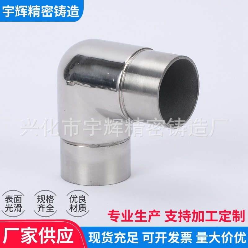 stainless steel fittings, railing sticks, handguards, metal fittings, stainless steel handles, Q50.