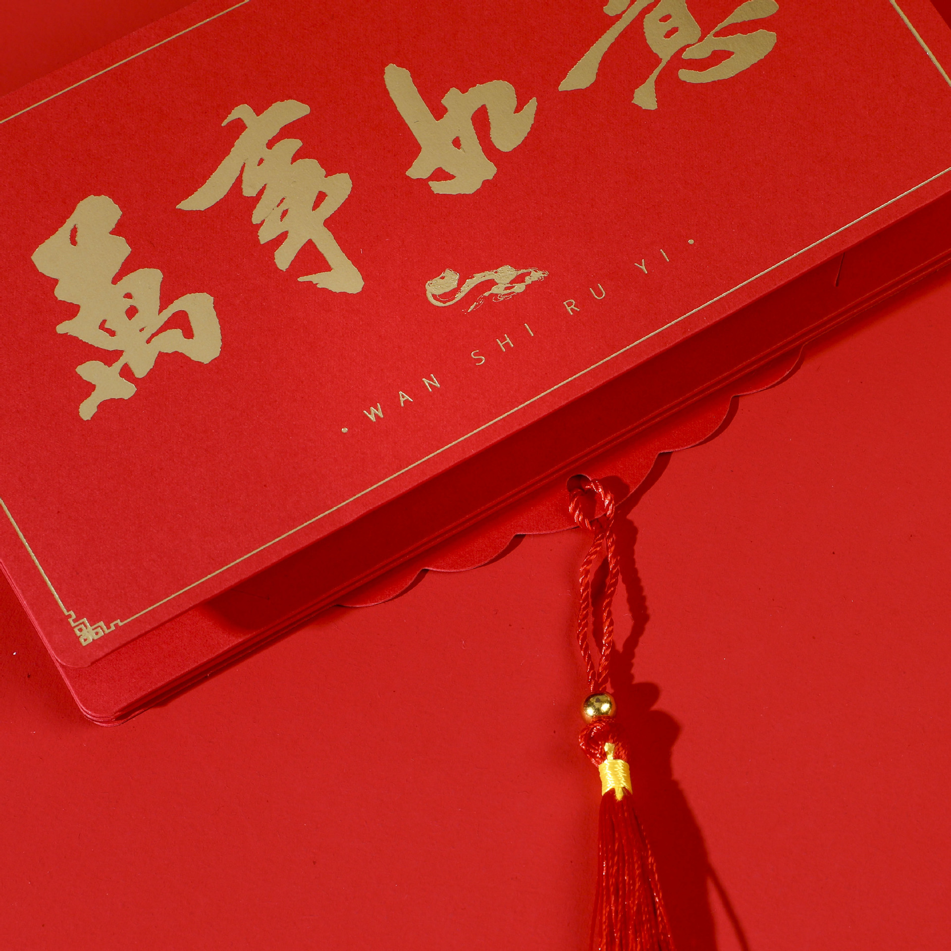 We'll get married at the spring festival with a hot red bag of gold.