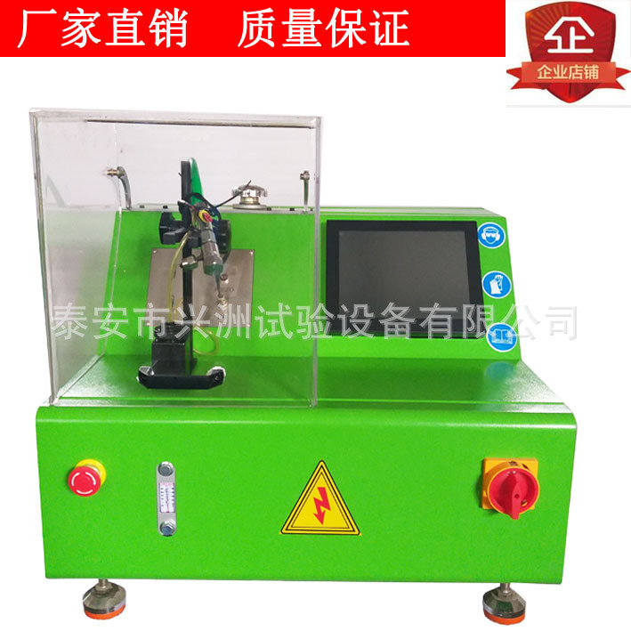 CRI-XZ200 high-pressure co-orbit oil dispenser Test table, O3O Test table, verify EPS200