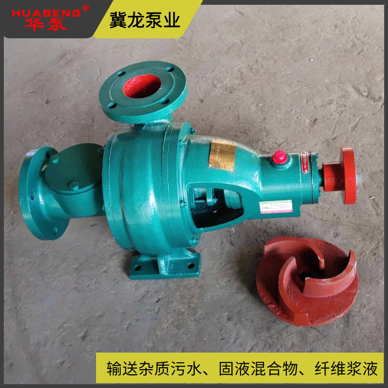Máy bơm Pulp hai chiều, 80LL12 mở, máy bơm lá không chặn, một tay giơ.