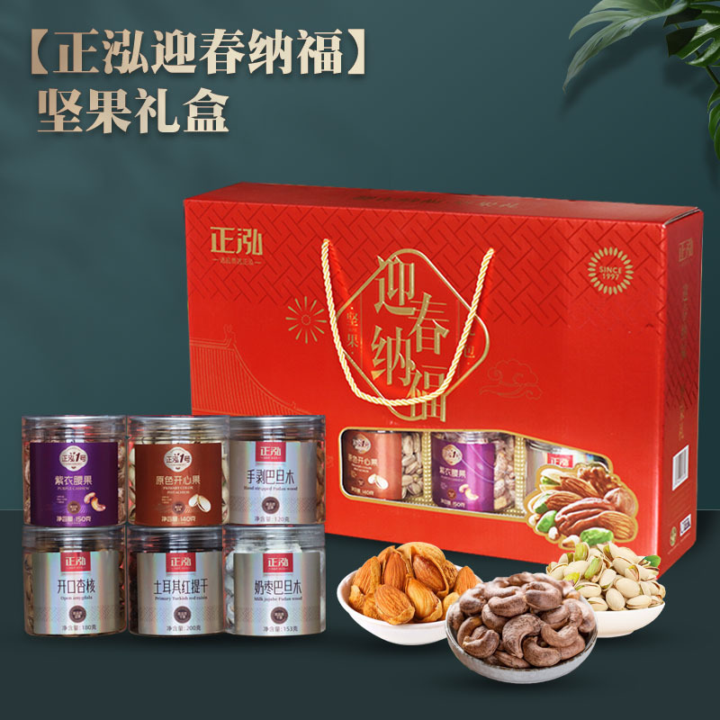 943g quà tặng cho phụ nữ và trẻ em