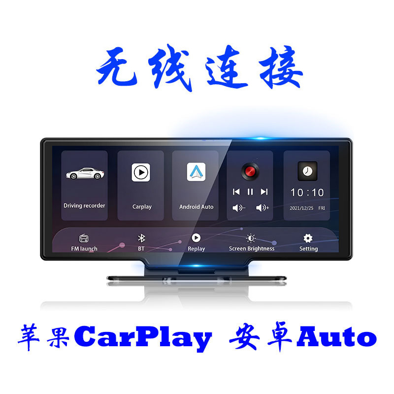 Cross-border medium control 2.5K high-resolution cell phone launch, CarPlay Bluetooth CarLog, back-to-back video.