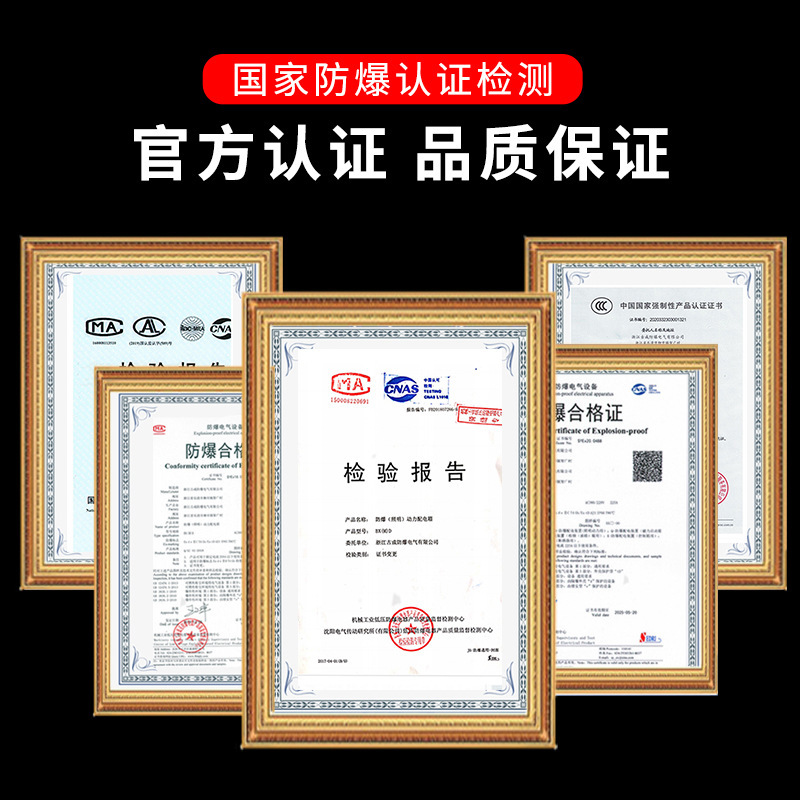 Cái hộp kiểm soát bằng bụi làm nổ tung cái hộp sắt không rỉ.