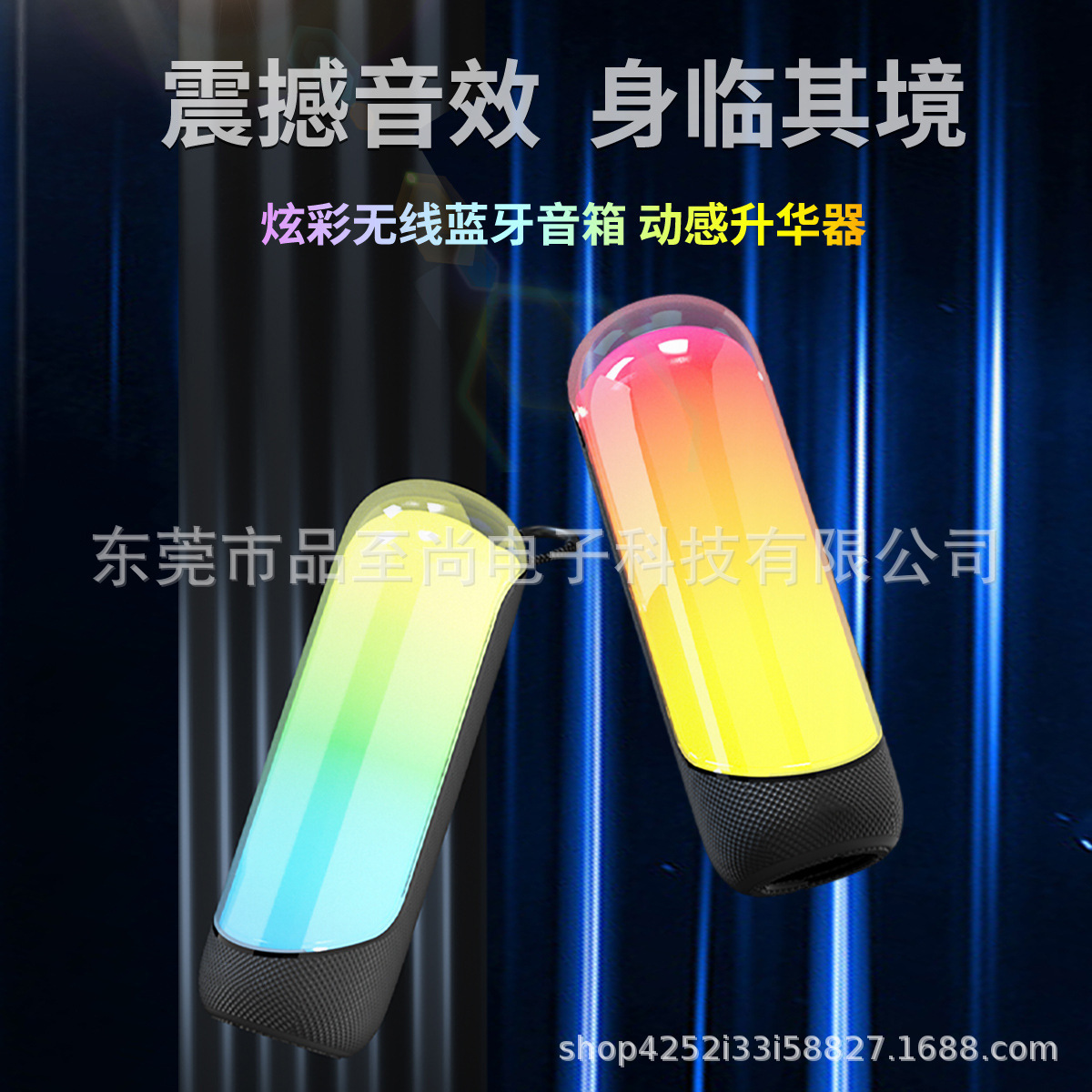 2023 mới nghiền nát sức mạnh đôi sừng màu xanh, tiếng đại bác âm thanh thấp món quà logo tùy chỉnh