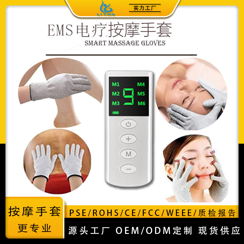 Physiotherapy 장치 dds electrotherapy 장갑 안마 장비 재활 처리 단위를 위한