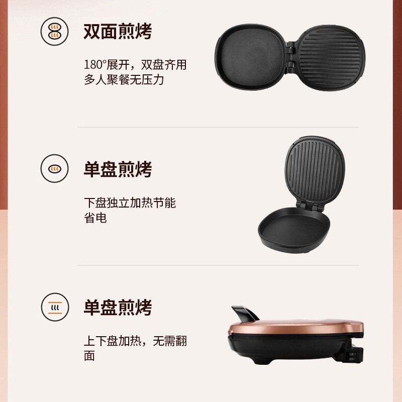Ngôi nhà nhiệt điện đa mục đích với một cái áo ngực nóng gấp đôi để làm sâu hơn cái chảo bánh không công bằng.