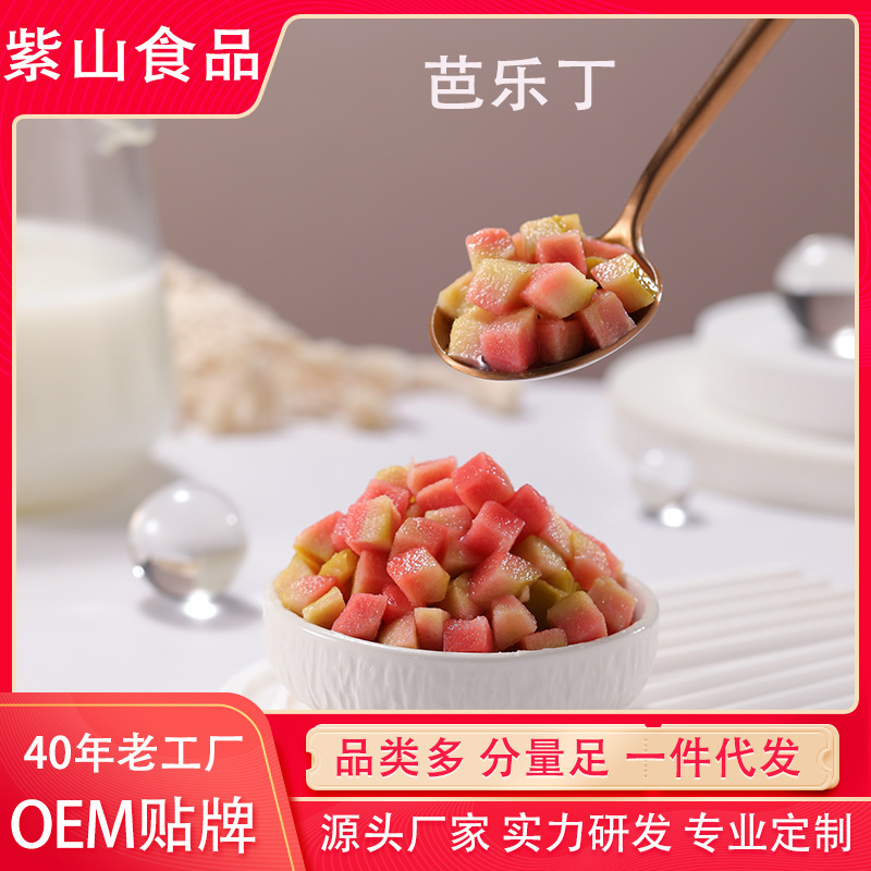 Nhà máy sơn cước màu tím cung cấp một bản phân phối nguyên liệu cho bánh trà và sữa tươi lạnh.