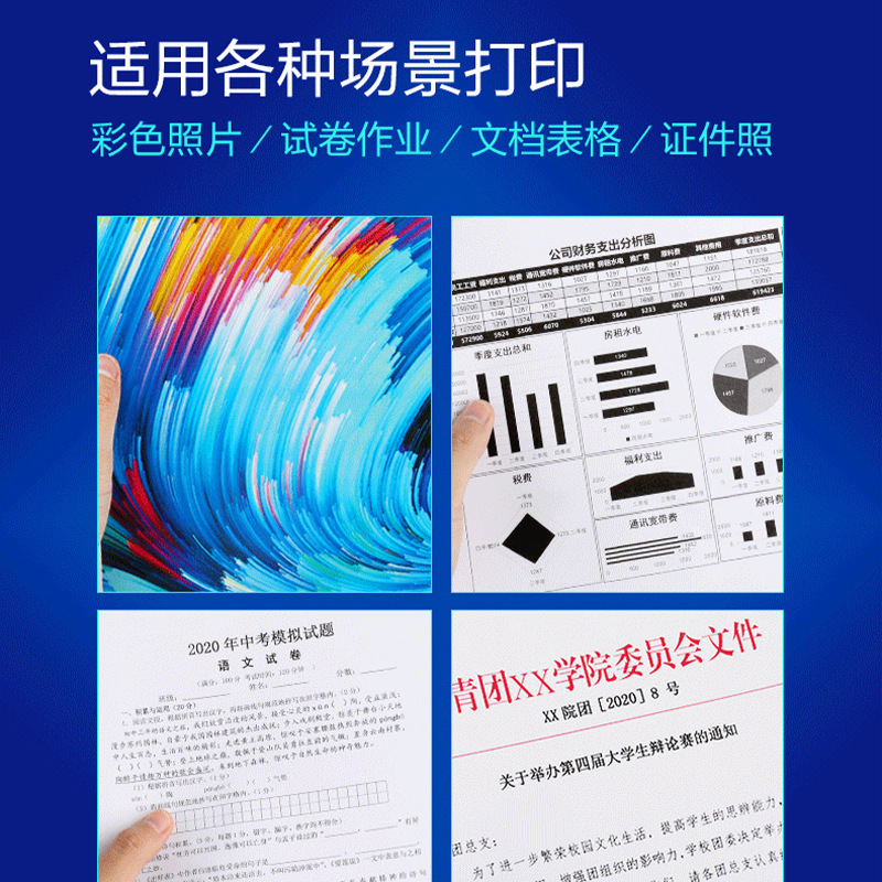 適用HP 家庭 辦公桌面打印機1212 2332 4825墨倉墨盒填充墨水