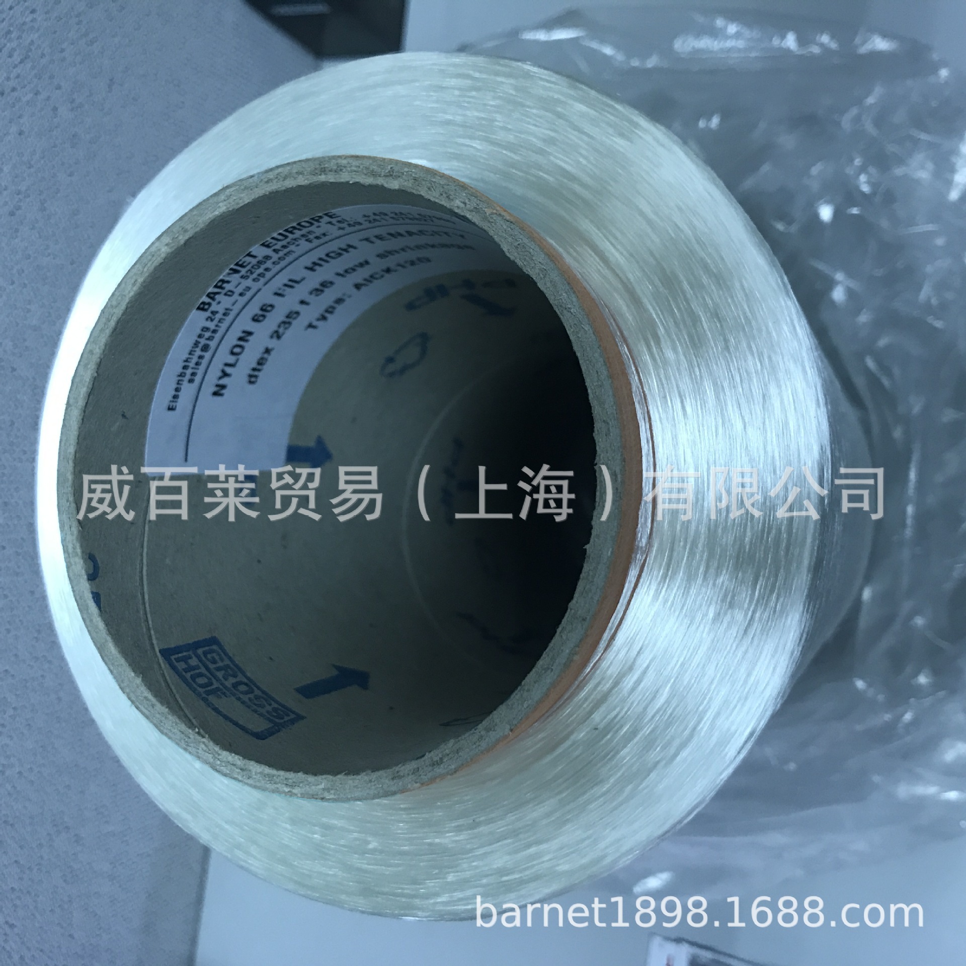 nylon 66/King66 High Industries 70D/100D/210D/235dtex