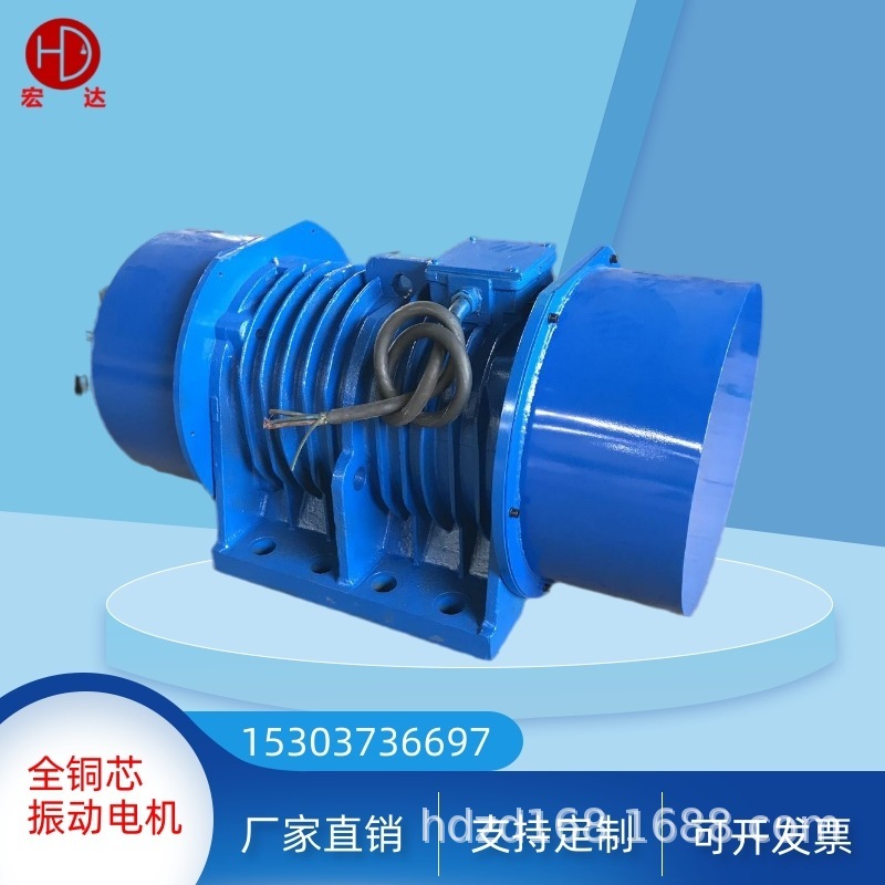 Supply of vibrating dehydration sieve source YZO-160-6B Vibration power YZO-130-6 140-6B