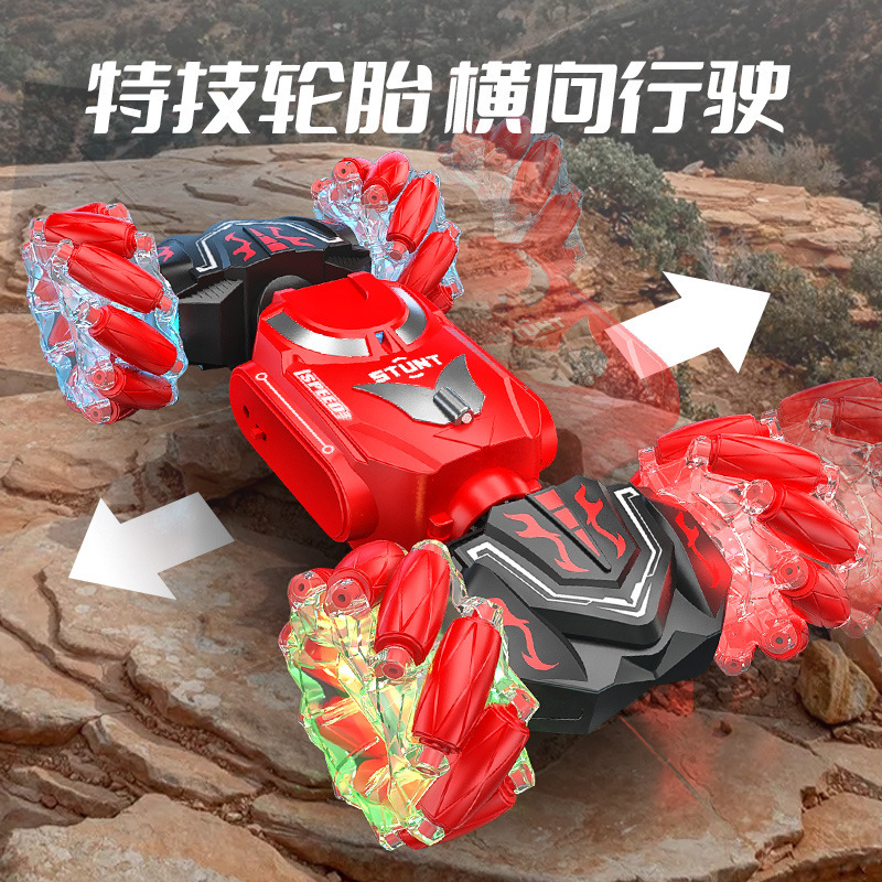 New gesture-resisting remote control vehicle super-mixer watch twister toy toy toy toy toy toy