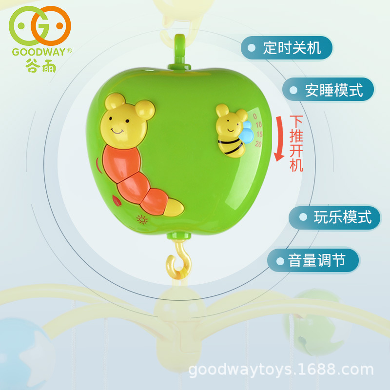 ♪ Xoay chuông 3-6 tháng trên giường