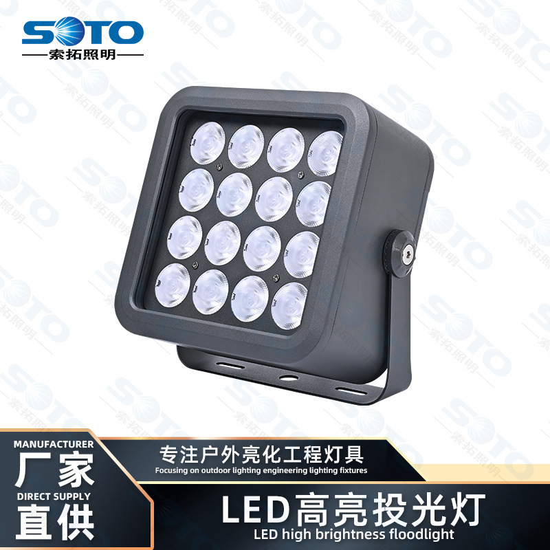 Wholesale of the new outdoor engineering square LED LED lighthouse lumbering landscape lighting LED projector