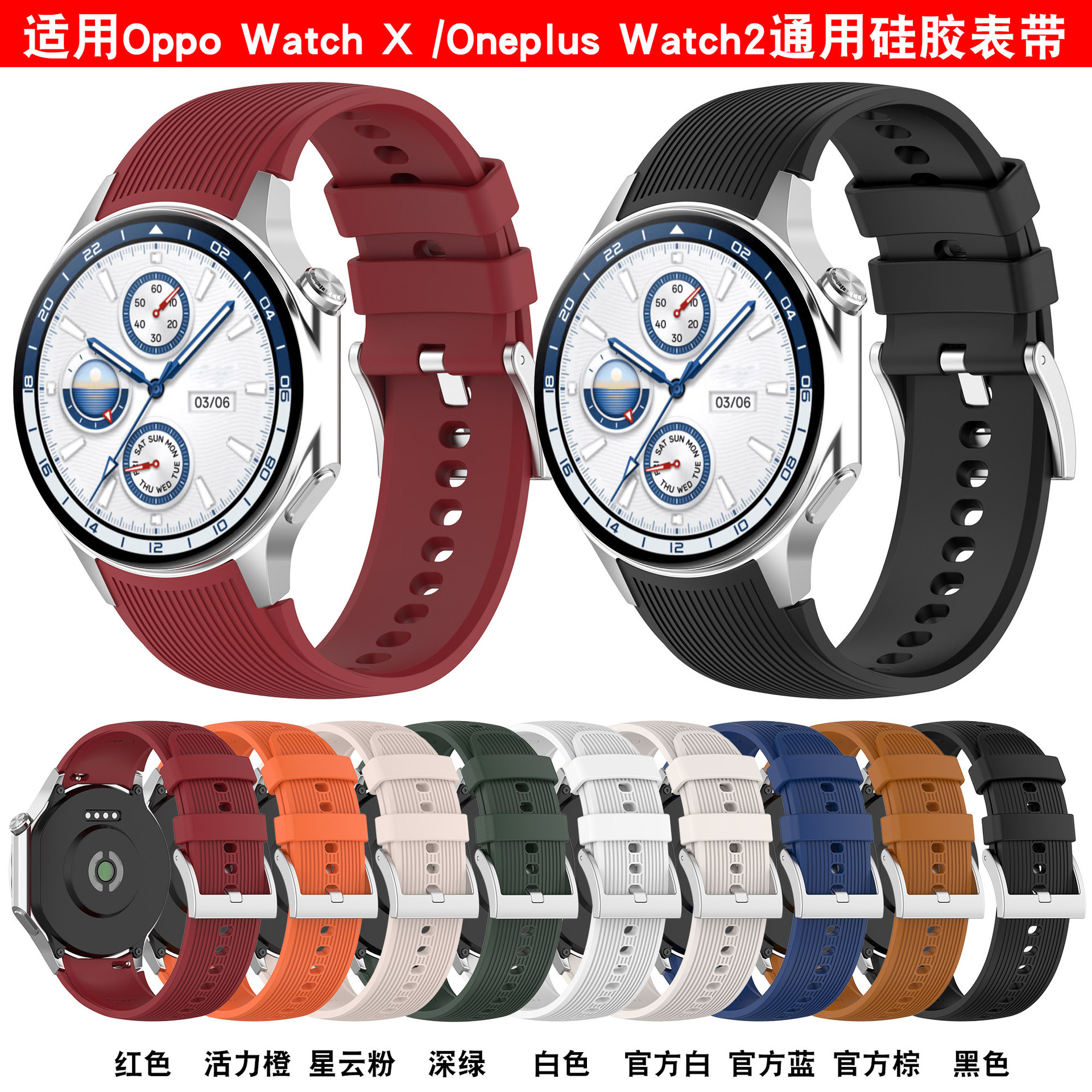 Ứng dụng của Oppo Xem X Silicon Bảng để hơn xem 2 bảng chính thức