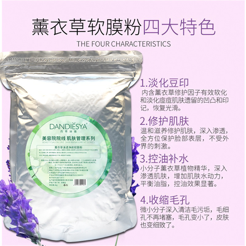 Lavender moisten 분말, 기름 통제되는 refilled pox 분말.