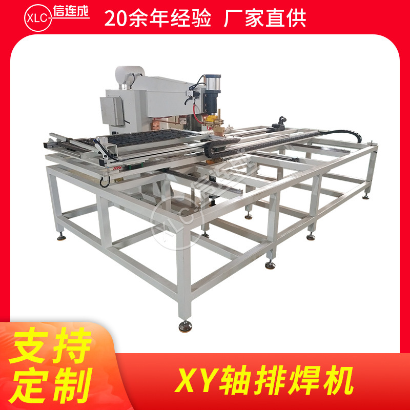 เวเดอร์กับรั้วลวดของแกน xy-axis อัตโนมัติ กรงสัตว์เลี้ยง