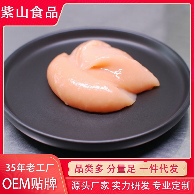 Hạt dẻ đóng hộp, 900g sữa và bar trà.